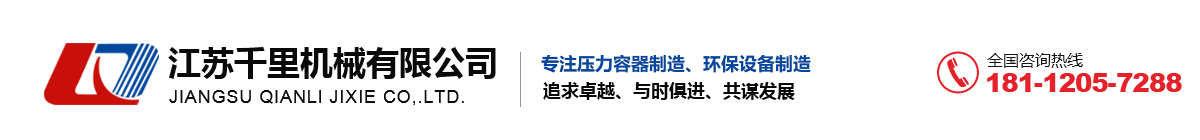 鹽城市禾鼎機(jī)械股份有限公司